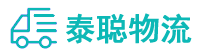 重庆到宁远县物流公司
